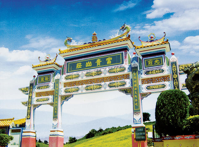 Promotions Nirvana Memorial Park Malaysia
